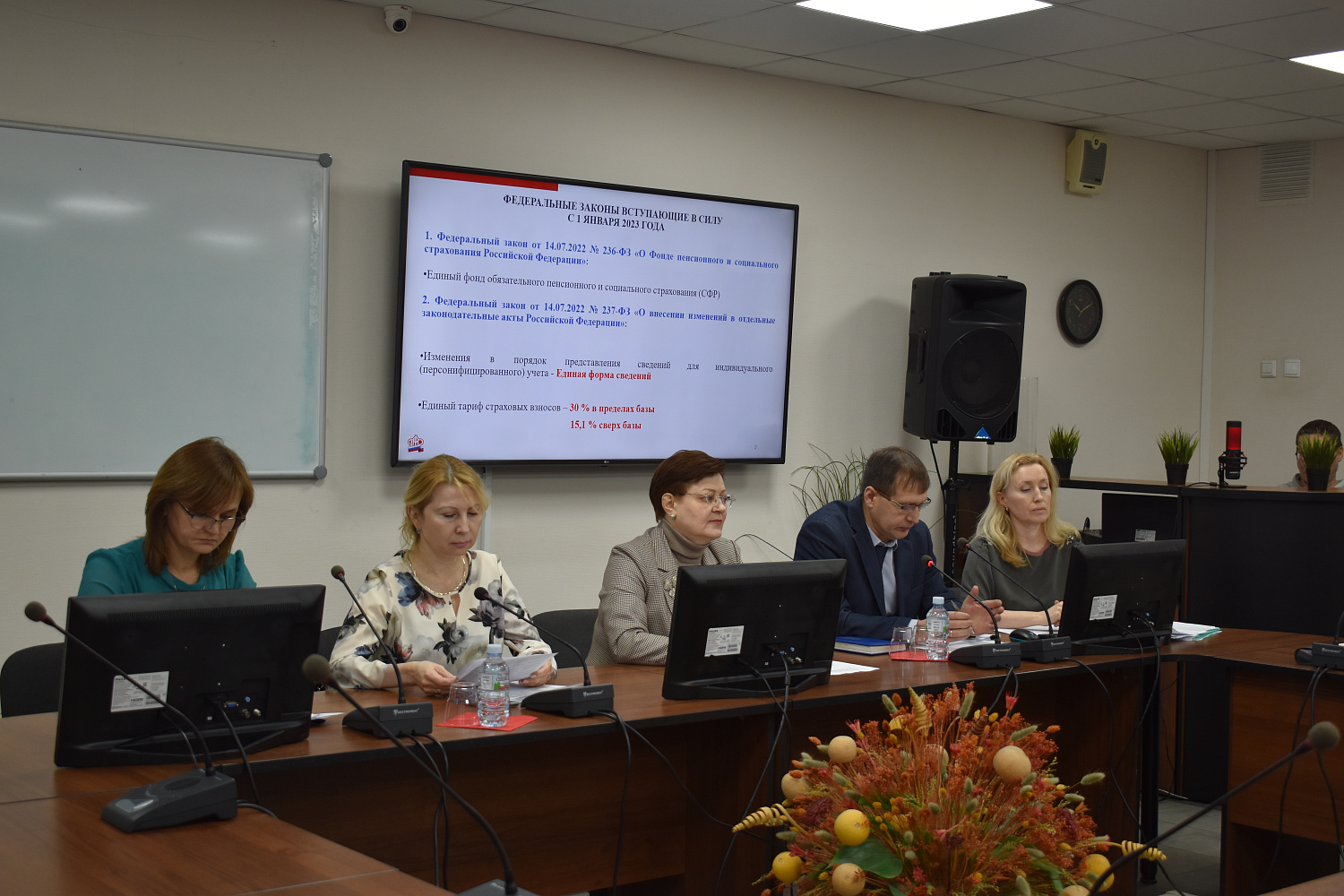 26 января 2023 г. в ТПП Чувашской Республики состоялось первое в 2023 г. заседание Клуба кадровиков.