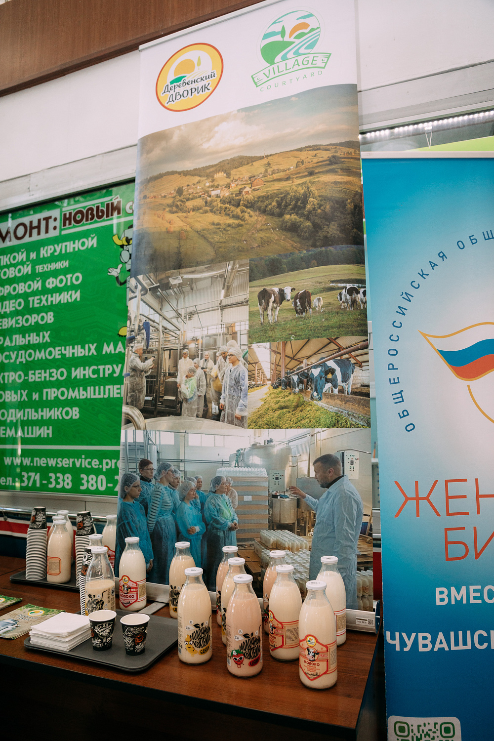 Выставка семейных компаний Чувашии