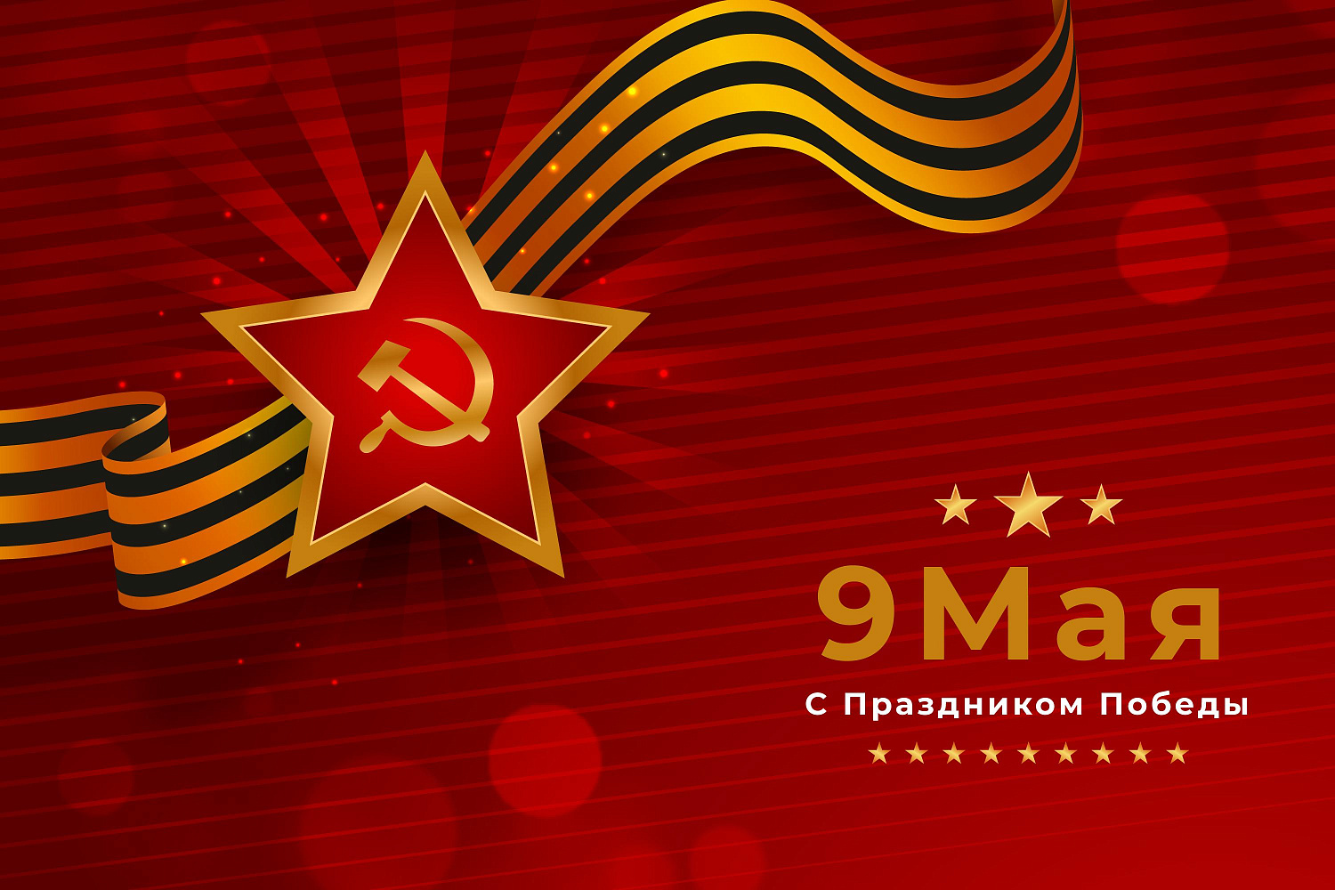Торгово-промышленная палата Чувашской Республики поздравляет с праздником Великой Победы!