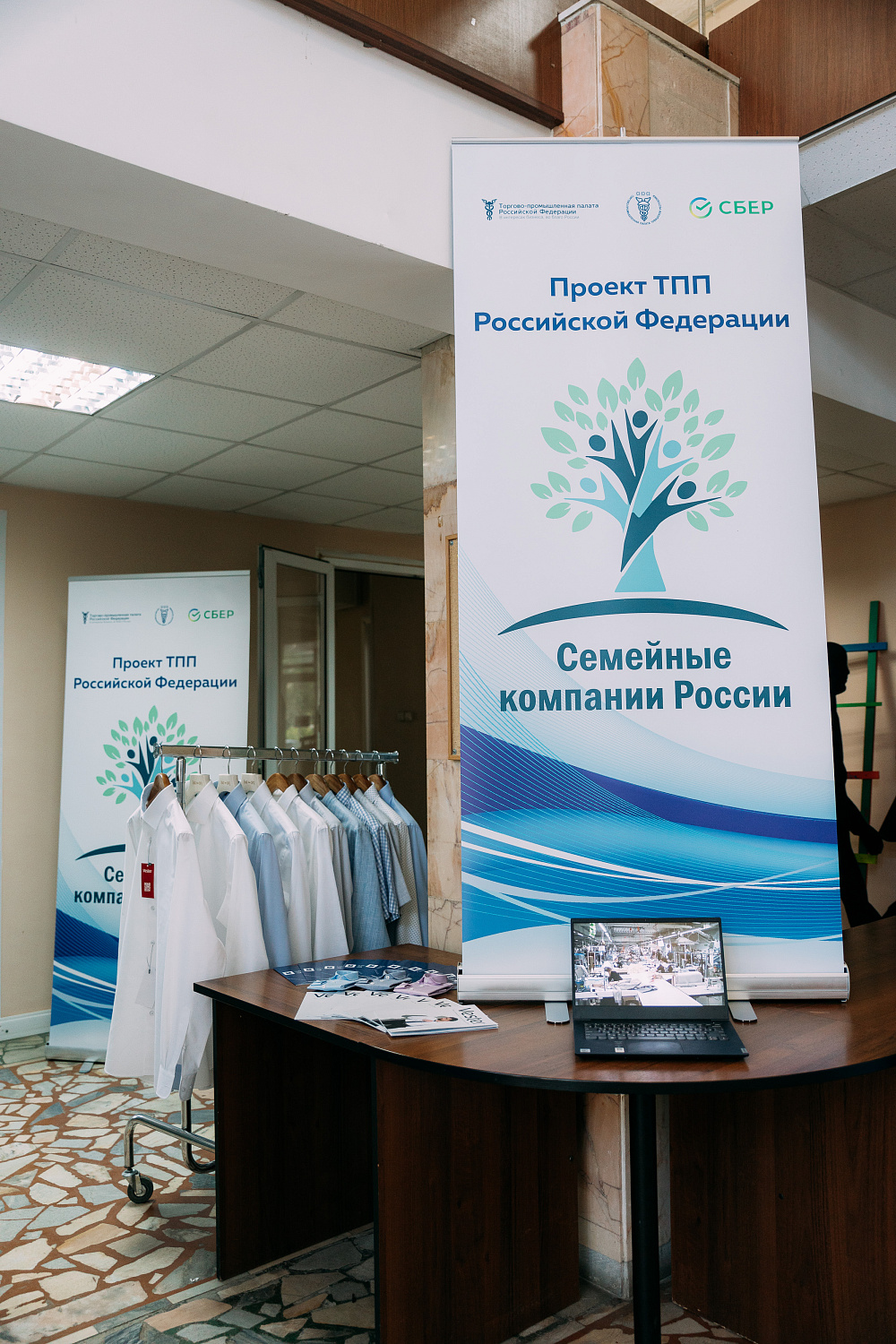 Выставка семейных компаний Чувашии