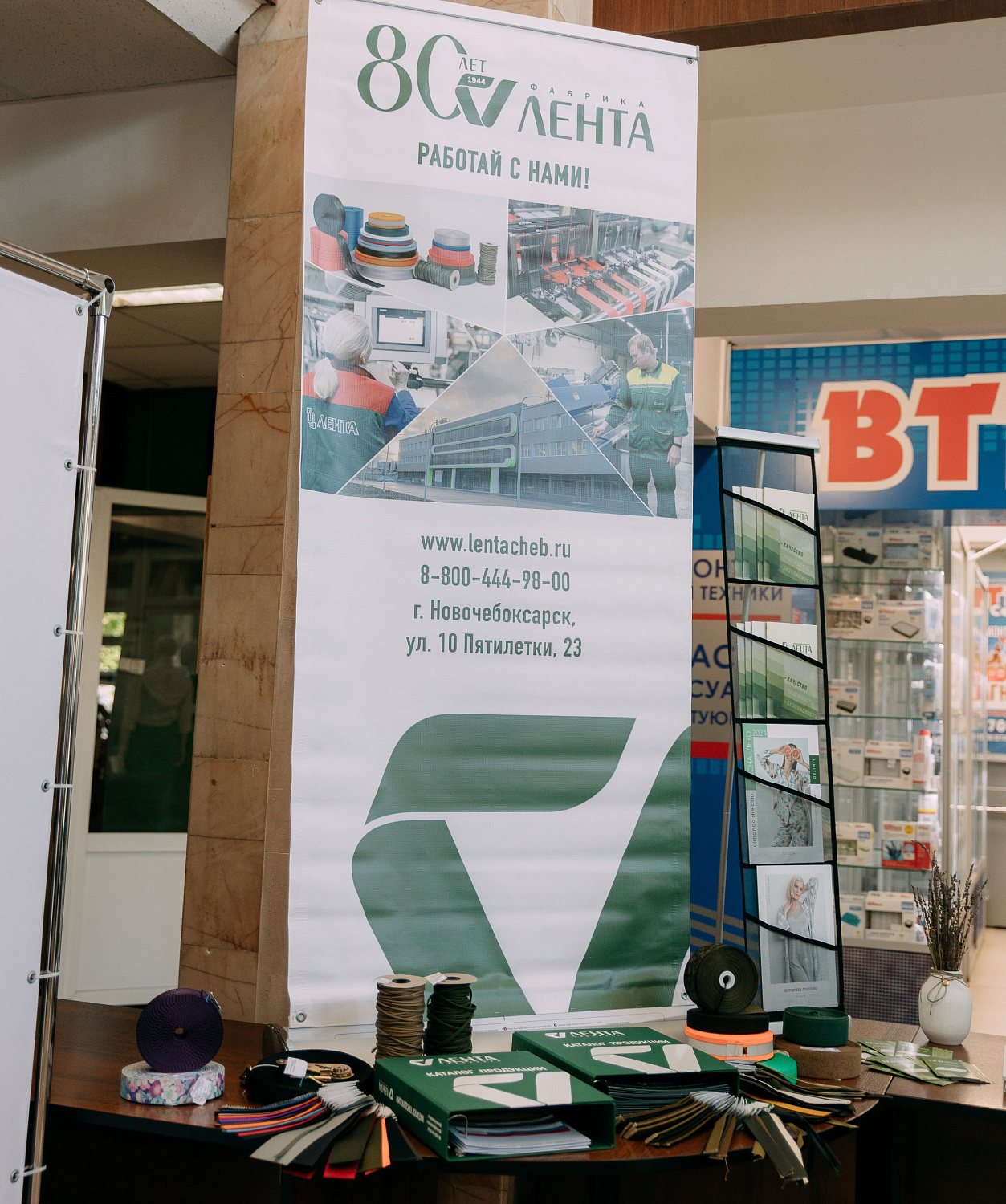 Выставка семейных компаний Чувашии