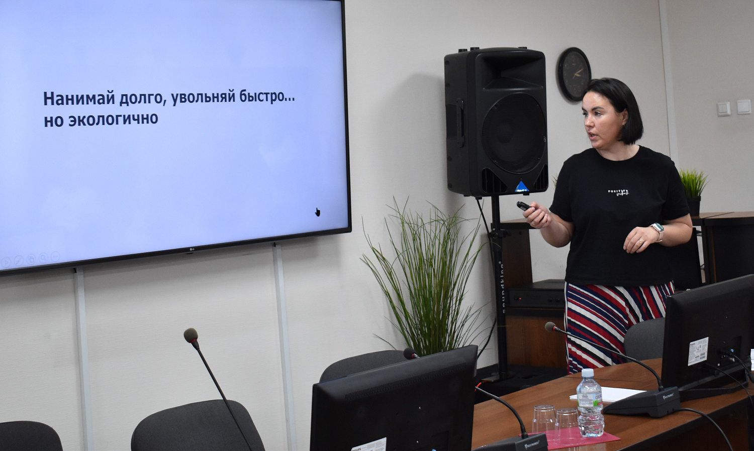 6 июня 2024г в ТПП Чувашской Республики состоялась интерактивная бизнес-сессия