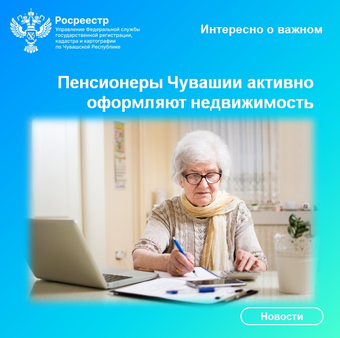 Таблица жкх. 5 видов пенсионеров. Социально-демографический портрет пожилого россиянина. Выплаты пенсионерам в чувашии. Выплаты пенсионерам в чувашии.