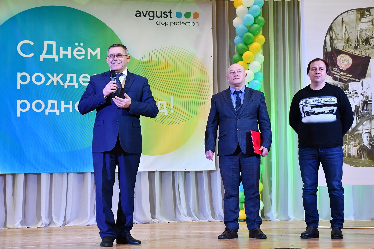 Вурнарский завод смесевых препаратов пригласил на свой день рождения ветеранов предприятия