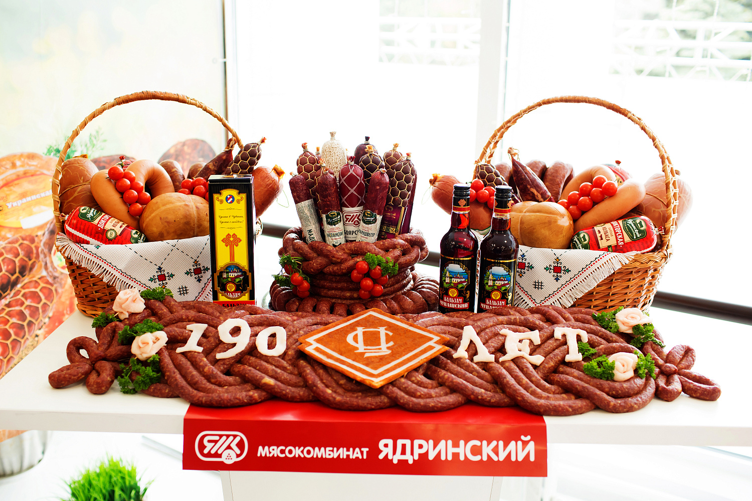 Чувашпотребсоюз