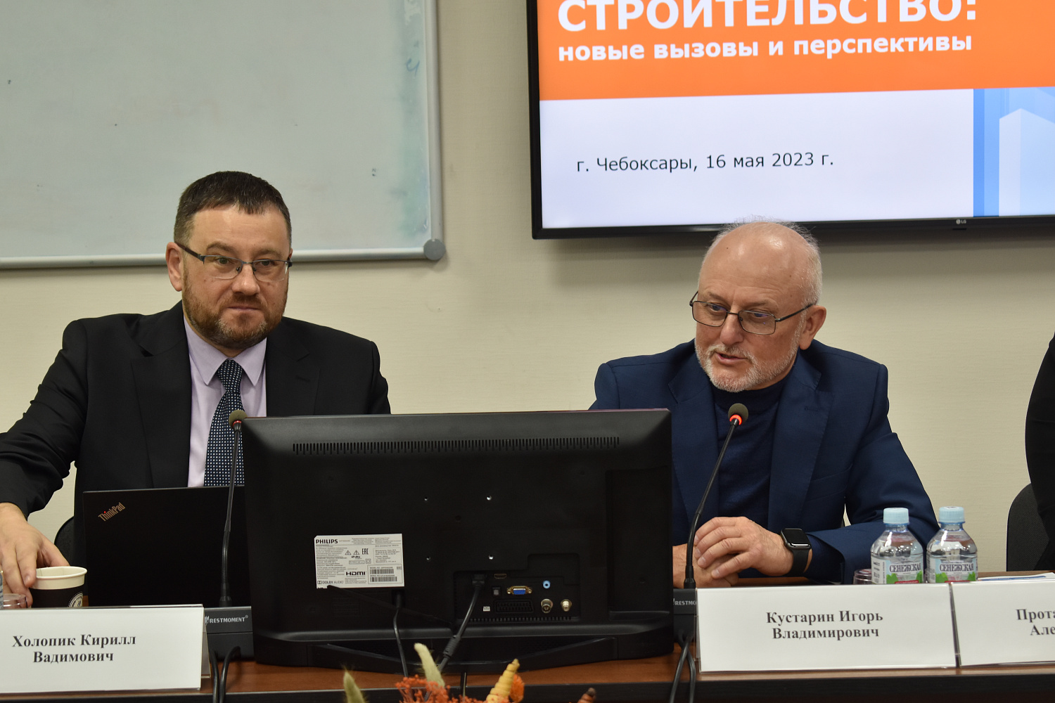 16 мая 2023 г. в Торгово-промышленной палате Чувашской Республики состоялась 42-я Конференция «Многоквартирное строительство: новые вызовы и перспективы».