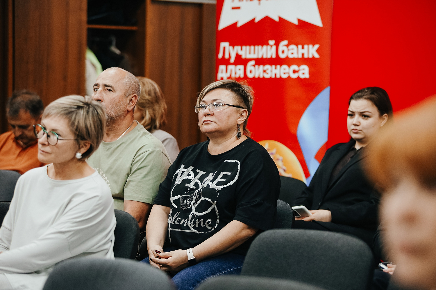 3-й Форум семейных компаний Чувашской Республики – состоялся!