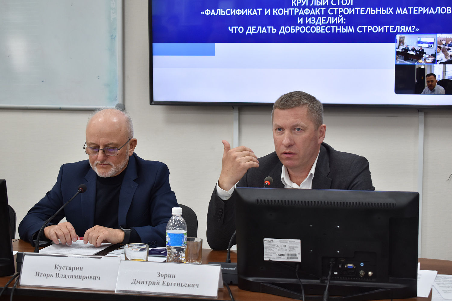 11 мая 2023 г. в ТПП Чувашской Республики состоялся Круглый стол «Фальсификат и контрафакт промышленных и строительных материалов и изделий: Что делать добросовестным строителям?».