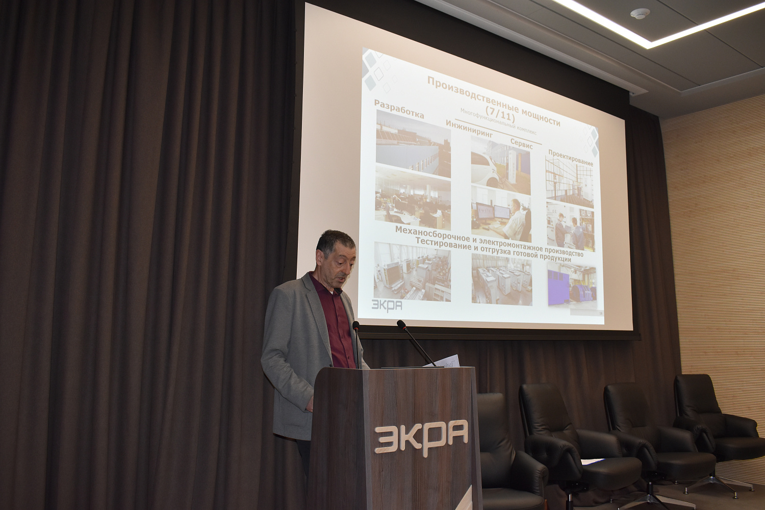 31 марта 2023 г. на базе ООО «Научно-производственное предприятие «ЭКРА» состоялось заседание Клуба промышленников Чувашии