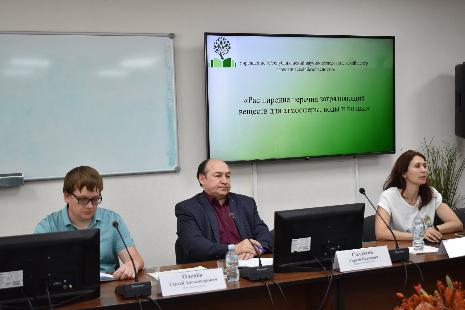 20 июня Комитет по экологии и природопользованию ТПП Чувашской Республики совместно с АНО ВО «Школа делового образования» провели семинар «Актуальные вопросы экологического обеспечения деятельности предприятия»