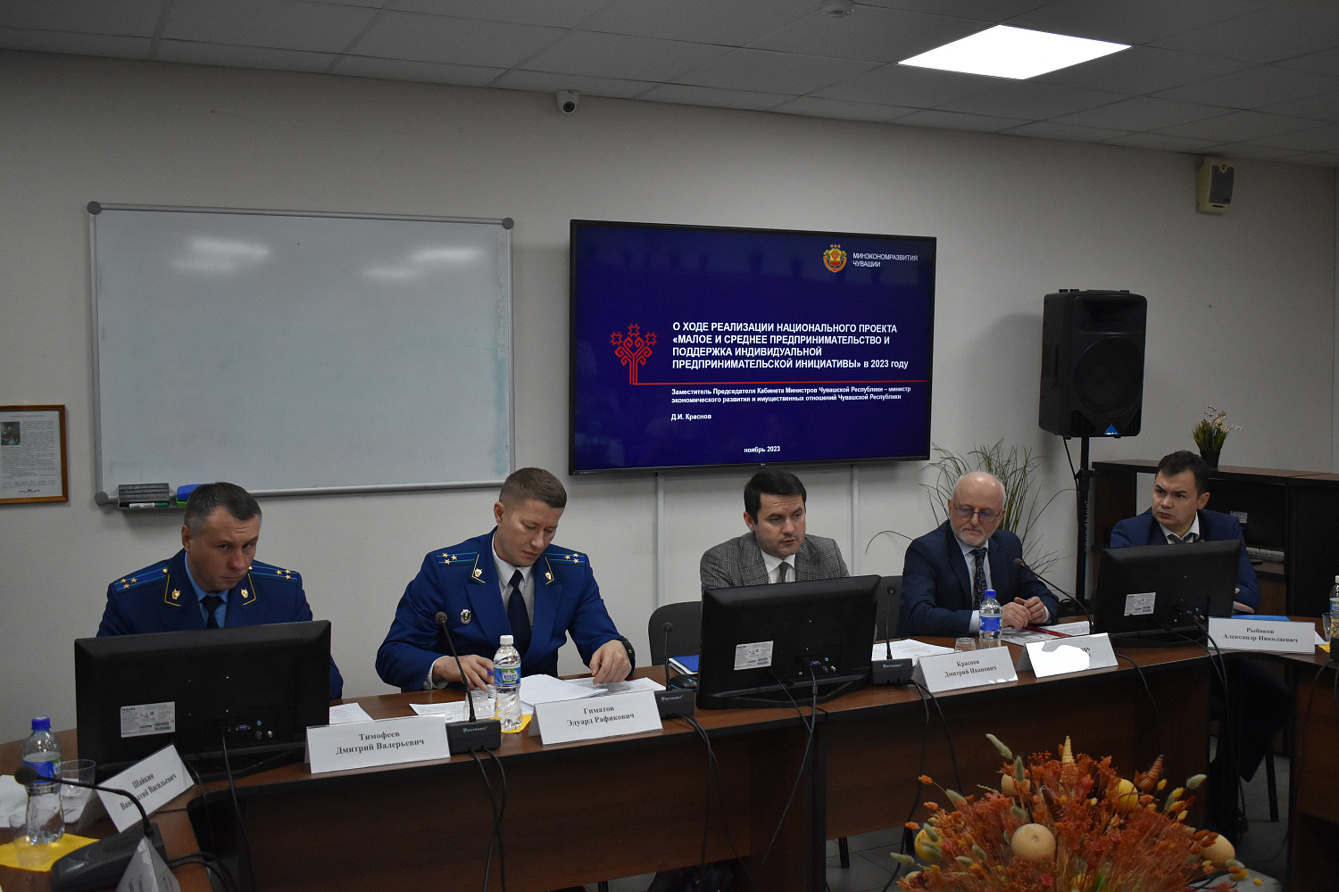 28 ноября 2023 года в ТПП Чувашской Республики состоялось заседание Общественного совета по защите малого и среднего бизнеса при Прокуратуре Чувашской Республике