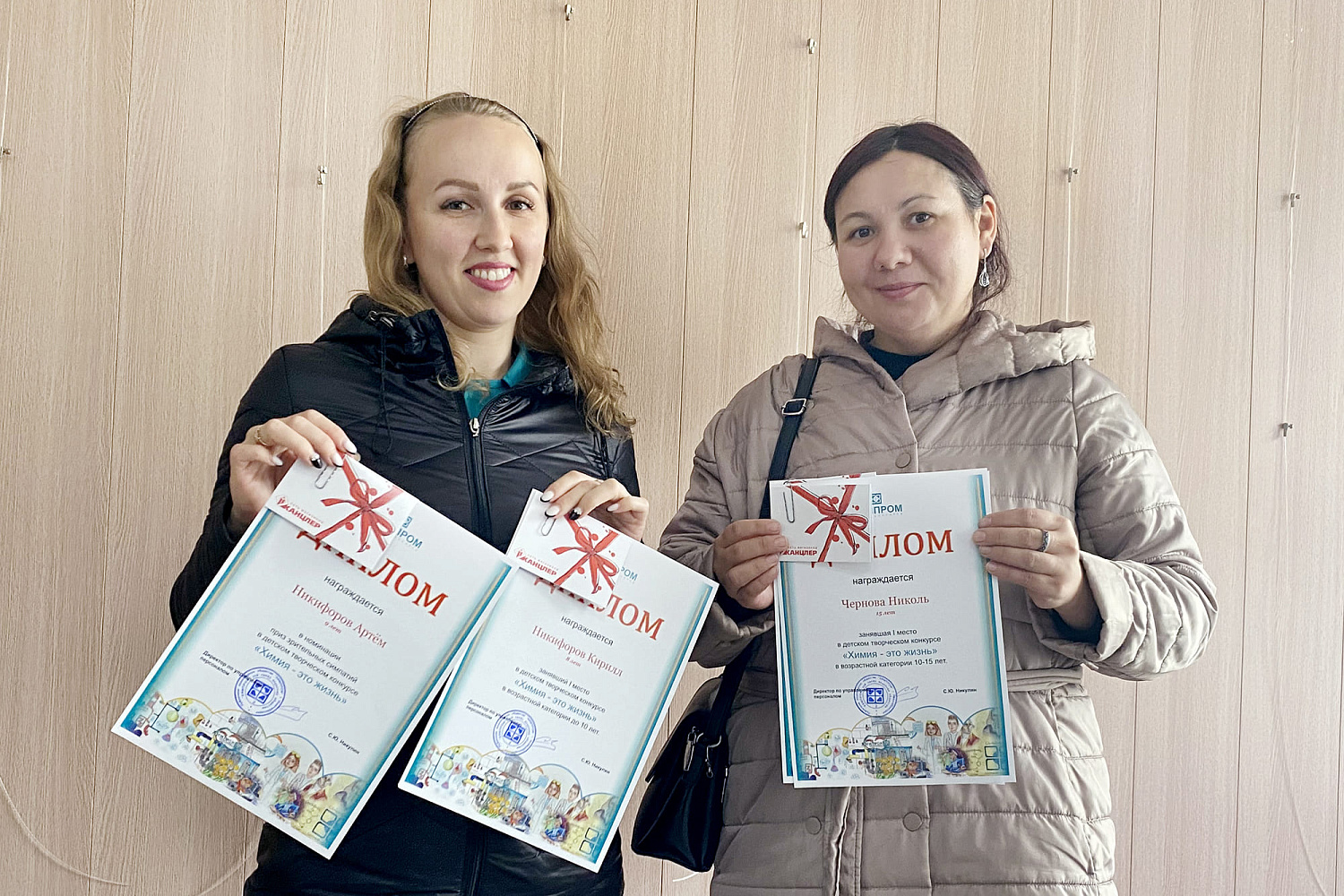 Творчество детей в конкурсе «Химия – это жизнь»