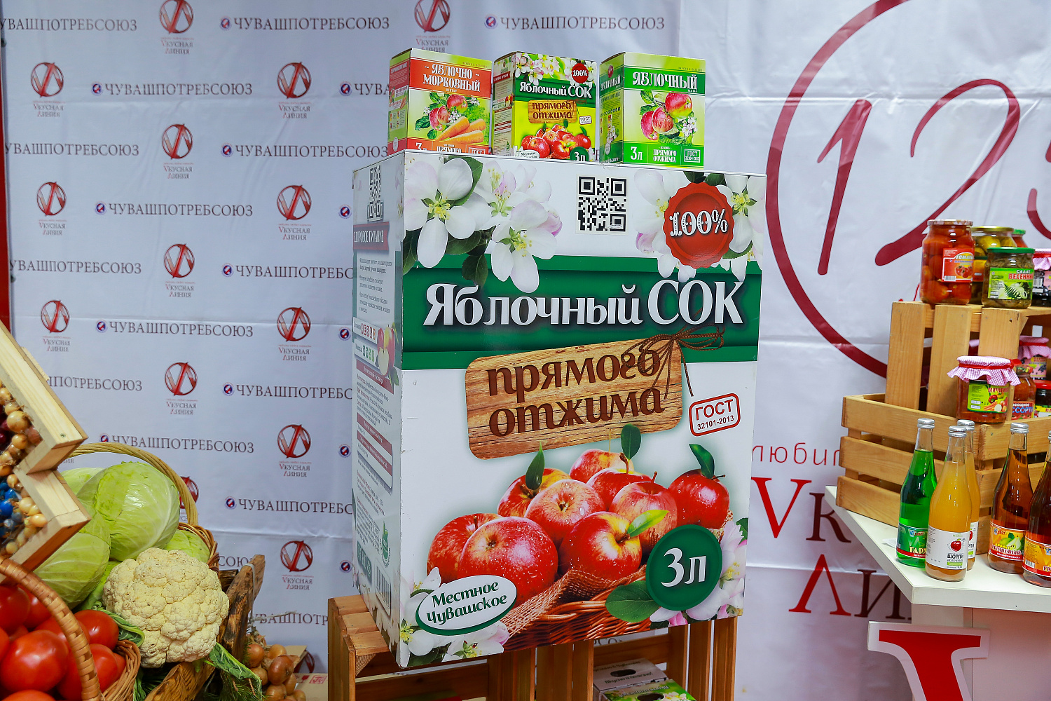 Чувашпотребсоюз