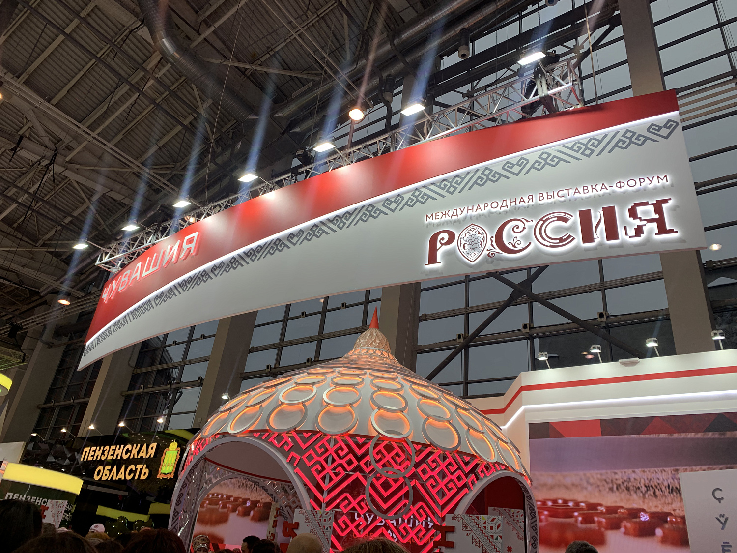 ТПП Чувашской Республики участвует в презентации стенда Чувашской Республики на выставке «Россия»