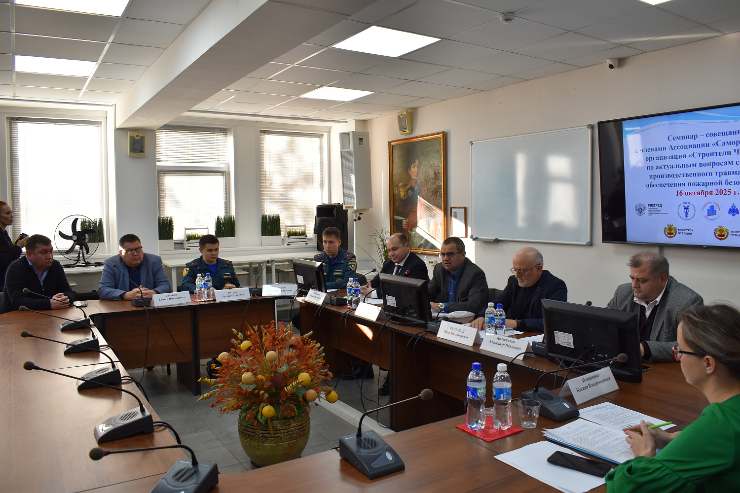 16 октября 2025 г. в ТПП Чувашской Республики состоялся семинар - совещание с членами Ассоциации «СО «Строители Чувашии»