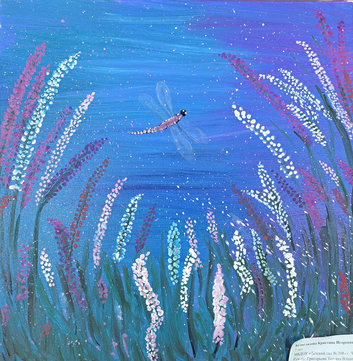 Определены победители творческого конкурса «Талантливые дети-2023»