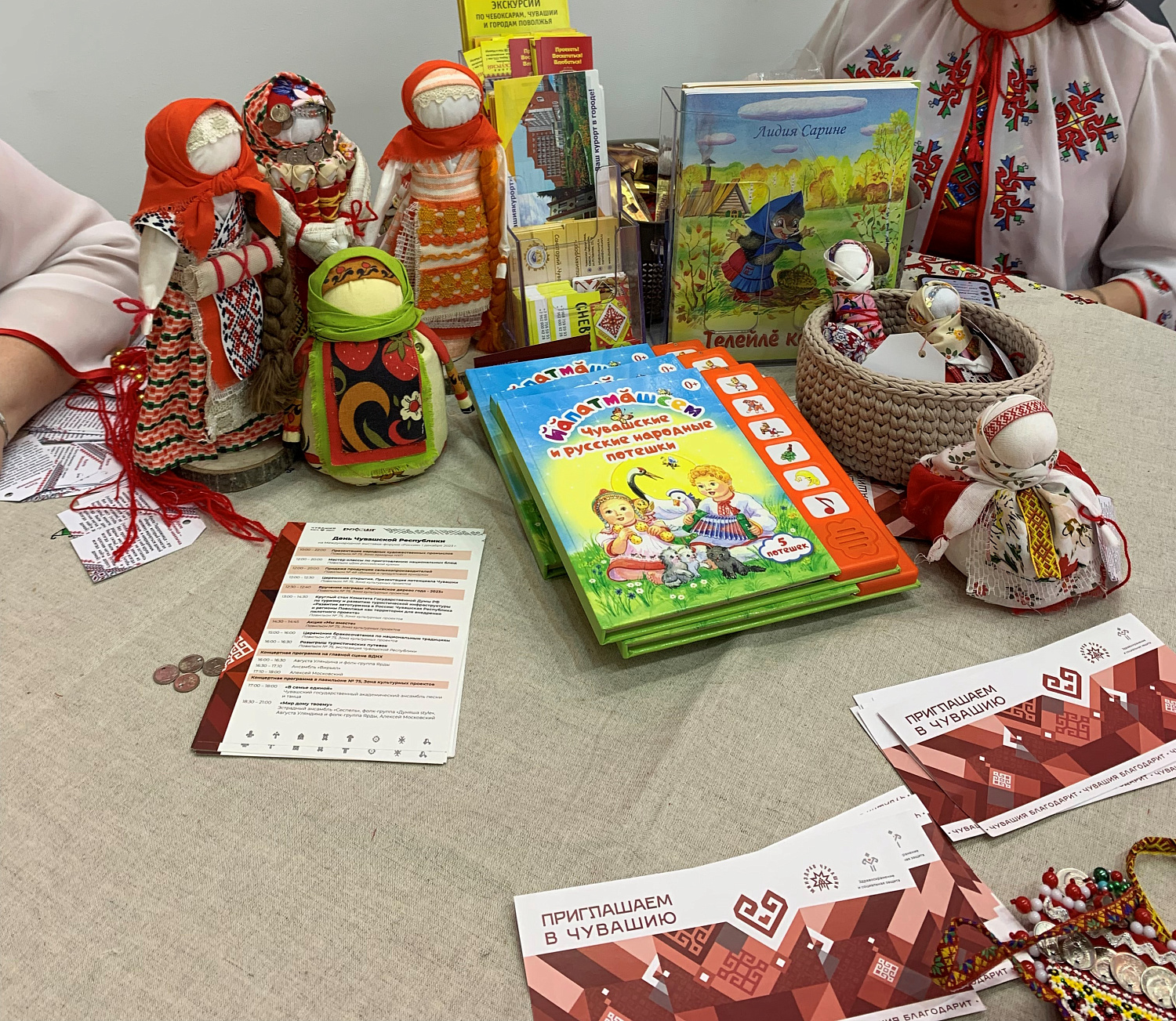 ТПП Чувашской Республики участвует в презентации стенда Чувашской Республики на выставке «Россия»