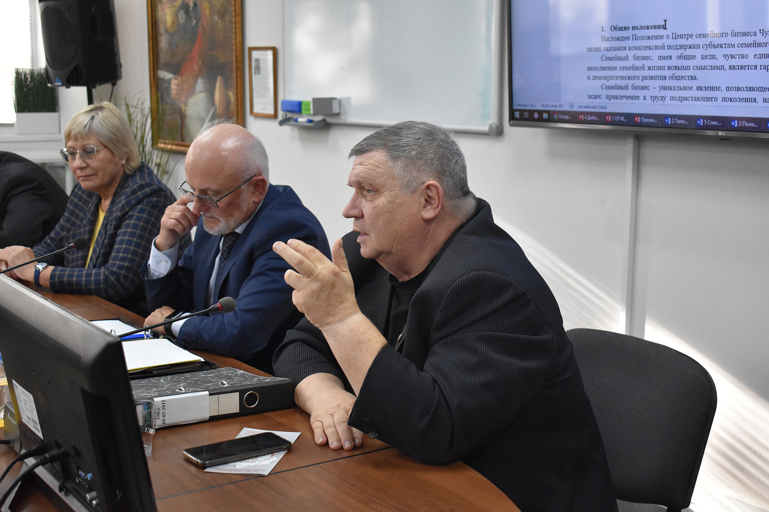 28 сентября 2023 г. состоялось совместное заседание Совета и Правления Торгово-промышленной палаты Чувашской Республики