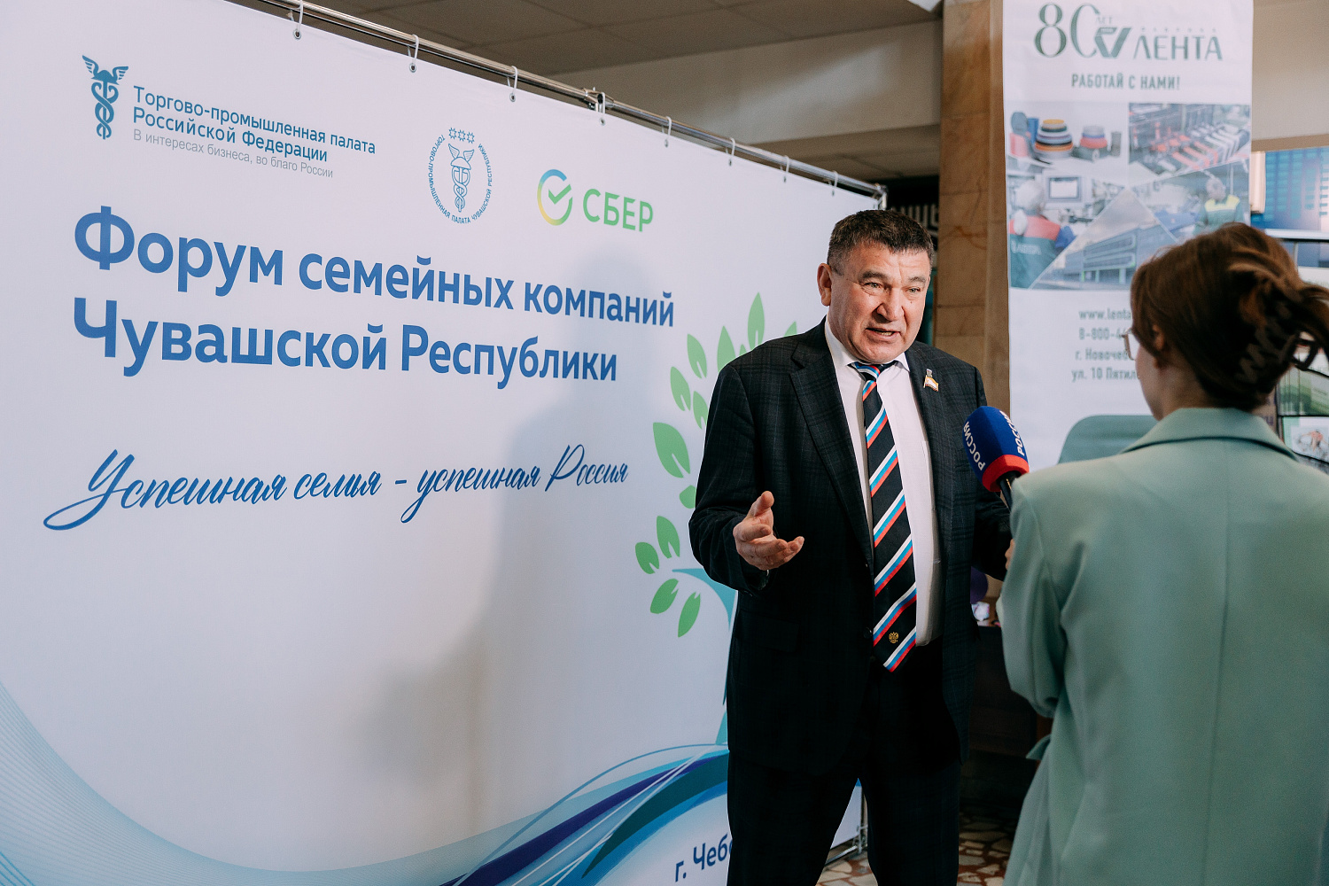 24 мая 2024 г. в ТПП Чувашской Республики состоялся Форум семейных компаний Чувашской Республики