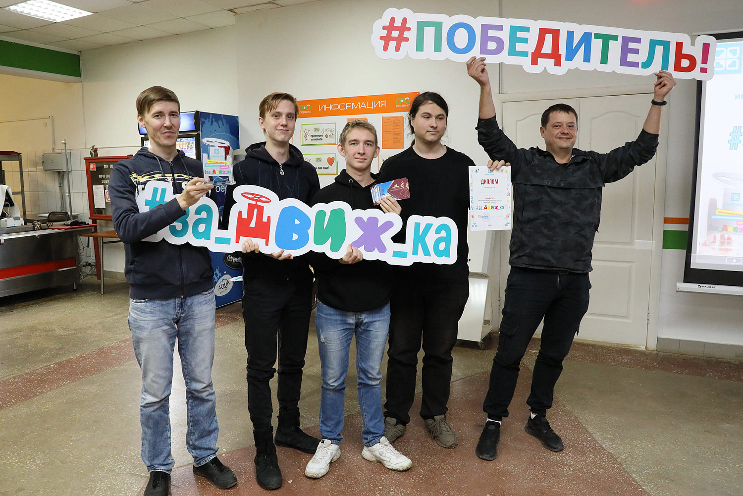 Эрудиция и сплоченность: на «Химпроме» состоялась интеллектуальная игра «ЗаДвижка»
