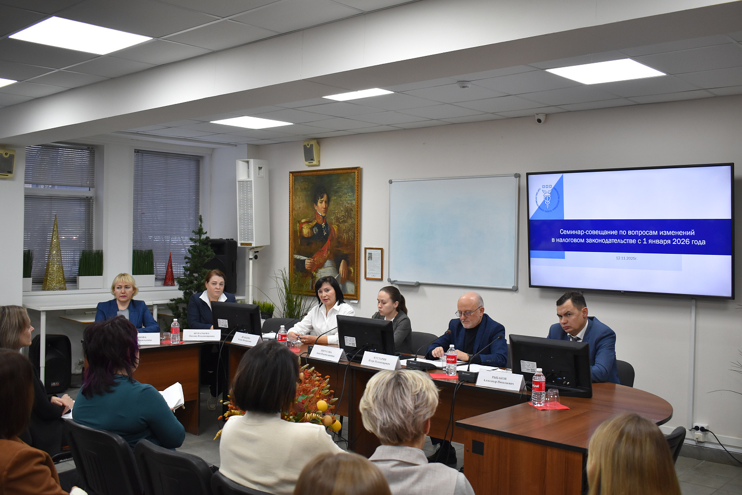 10 декабря 2025 года состоялся семинар-совещание по вопросам изменений в налоговом законодательстве для МСП с 1 января 2026 года