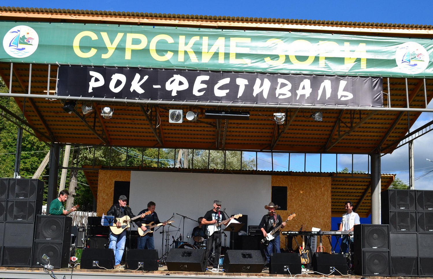 Рок-клуб ТПП