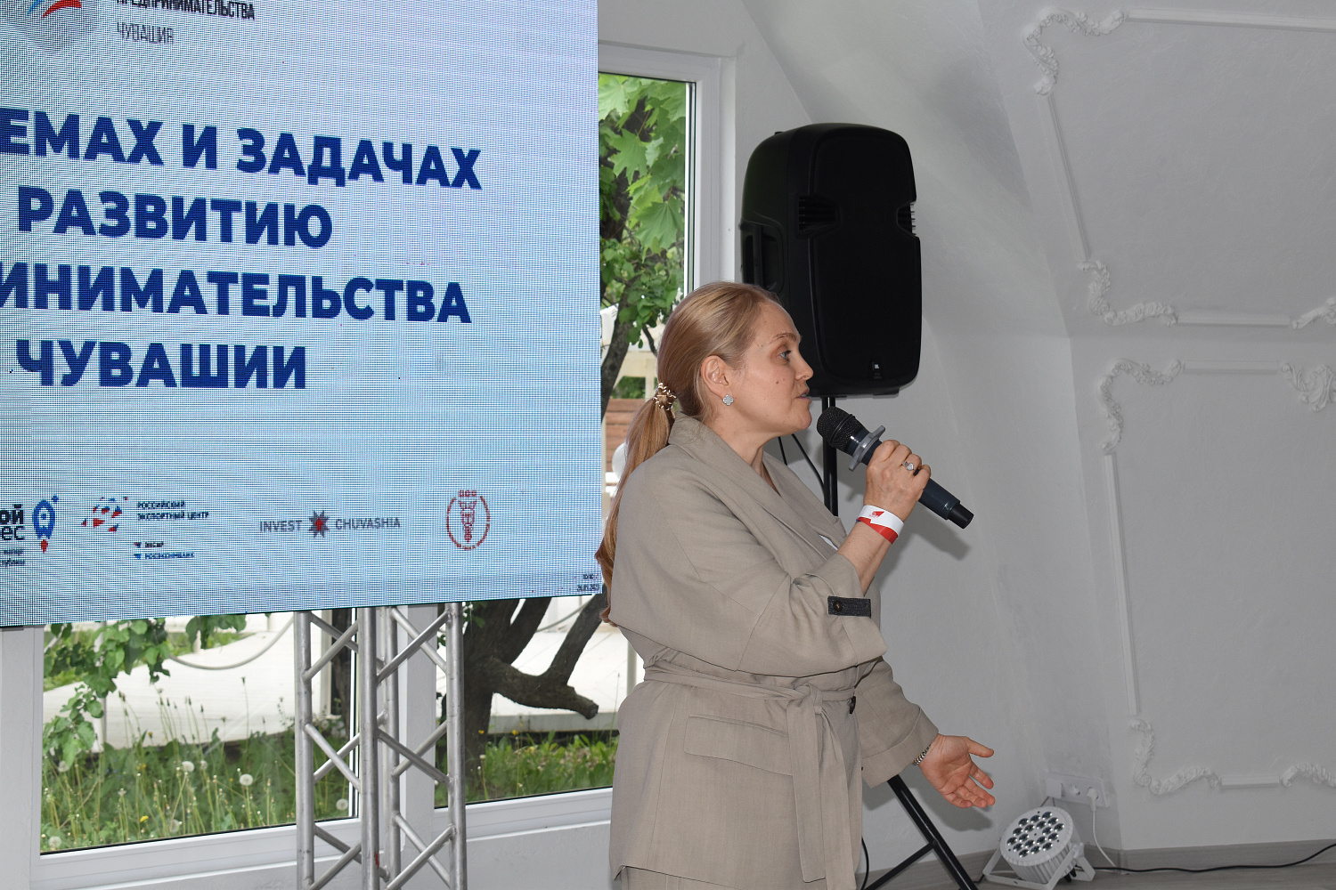 26 мая 2023 г. в рамках празднования Дня российского предпринимательства в этнокомплексе «Амазония» состоялся Круглый стол «О проблемах и задачах по развитию предпринимательства в Чувашии».