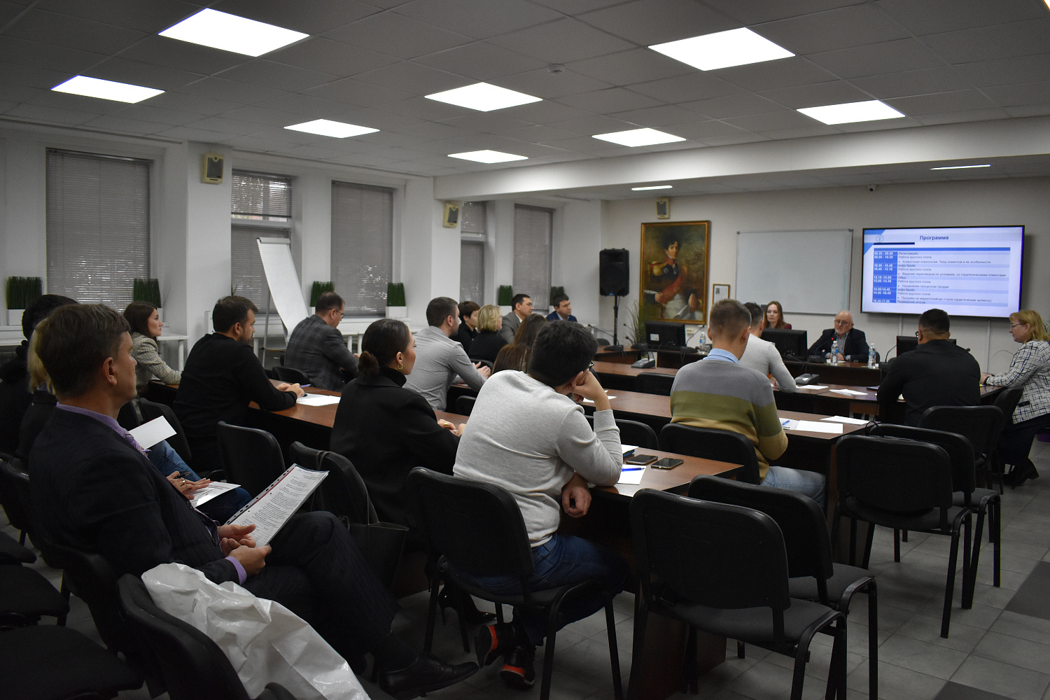 10 октября 2023 г. в ТПП Чувашской Республики состоялся круглый стол «Практические аспекты управления процессом продаж (для производственных предприятий)»