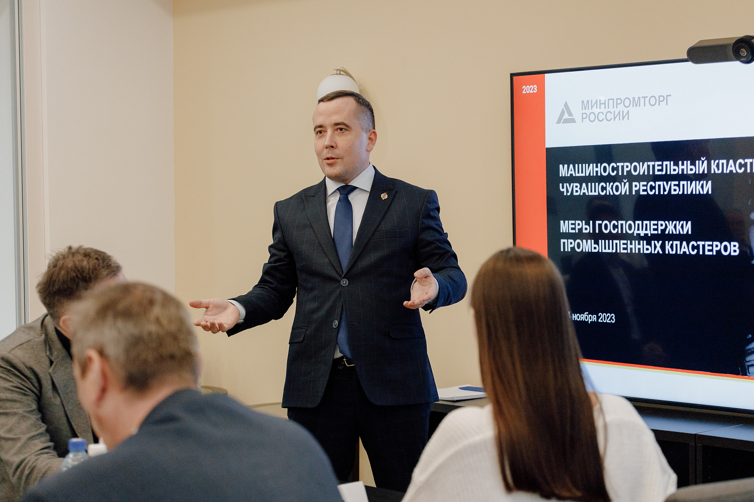 24 ноября 2023 г. на базе АО «ВНИИР» состоялось заседание Клуба промышленников Чувашии