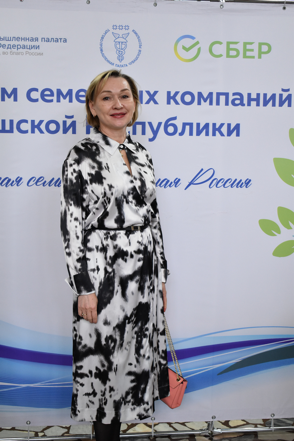 ТПП Чувашской Республики выражает благодарность участникам и партнерам за активное участие в организации и проведении IIІ Форума семейных компаний